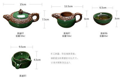 7頭浮雕龍冰裂釉功夫茶具套裝 文化與品質的完美融合