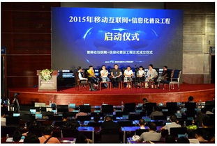 移動(dòng)互聯(lián)網(wǎng)時(shí)代下中小企業(yè)信息化普及工程的實(shí)施路徑
