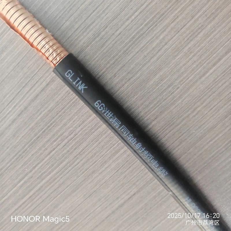 6g漏纜 #漏纜 #泄漏電纜 #泄漏同軸射頻電纜 #漏波電 - 抖音